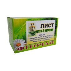ЛИСТЯ мати-й-мачухи 1,5 №20