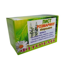 ЛИСТЯ розмарину 1,5 №20