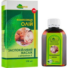 ОЛІЯ композиція Масажна олій 
