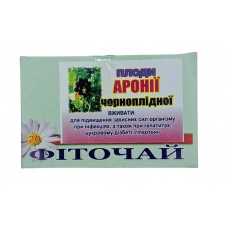 ПЛОДИ аронії 1,5г №20
