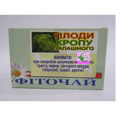 ПЛОДИ кропу 1,5 №20