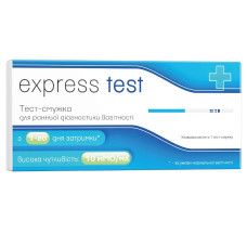 Тест-смужка Express Test Вагітності для раннього визначення вагітності з першого дня затримки 10 мМО/мл, 1 штука