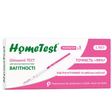 Тест-смужка HomeTest Вагітності для ранньої діагностики вагітності до затримки, 1 штука