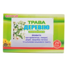 ТРАВА деревію 1,5 №20