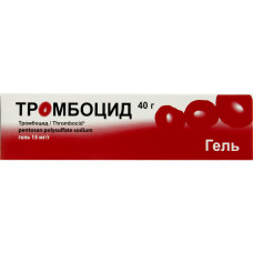 ТРОМБОЦИД гель 15 мг/г 40 г туба