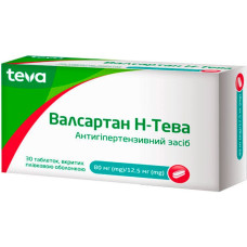 ВАЛСАРТАН Н-ТЕВА табл. в/пл. об. 80 мг/12,5 мг №30
