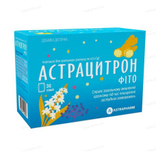 АСТРАЦИТРОН ФІТО пор. саше №30
