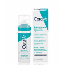 CERAVE Сироватка з ретинолом для вирівн. шкіри обл.та зменш. слідів недосконал.,30мл/9007