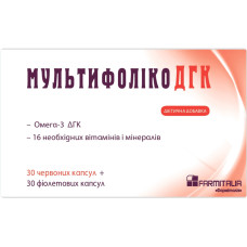 МУЛЬТИФОЛІКО ДГК капс. 845 мг №60
