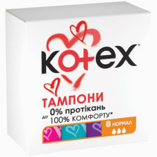 ТАМПОНИ КОТЕКС нормал №8