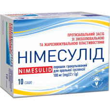 НІМЕСУЛІД пор. д/п сусп. 100 мг/2 г №10 пак.2 г