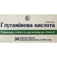 ГЛУТАМІНОВА КИСЛОТА табл. в/пл. об. 0,25 г №30 (10*3)
