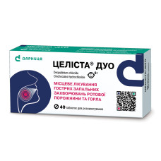 ЦЕЛІСТА ДУО табл. д/розсм. №40 бліст.