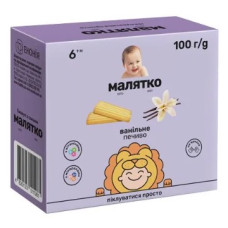 МАЛЯТКО Печенье ванільне 100г