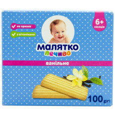 МАЛЯТКО Печенье ванільне 100г