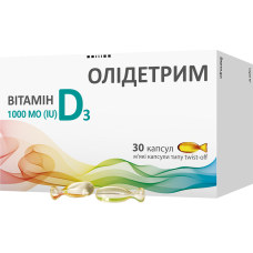 ОЛІДЕТРИМ Д3 ФОРТЕ капс. мякі 10000 МО №30 бліст. (15*2)