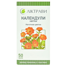 КВІТКИ календули 50г