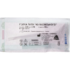 ГОЛКА типу Куліковського 2,0