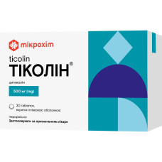 ТІКОЛІН табл. в/пл. об. 500 мг №30 бліст. (10*3)