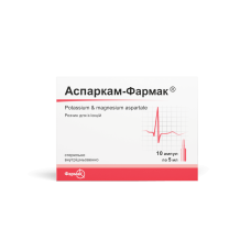 АСПАРКАМ р-н д/ін. №10 амп.5 мл