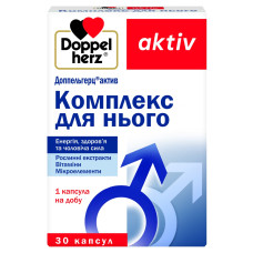 ДОППЕЛЬГЕРЦ АКТИВ КОМПЛЕКС ДЛЯ НЬОГО капс. №30