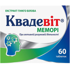 КВАДЕВІТ МЕМОРІ табл. №60