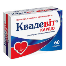 КВАДЕВІТ КАРДІО табл. №60 бліст.