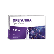 ПРЕГАЛІКА капс. тв. 150 мг №20 (10*2)