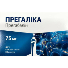 ПРЕГАЛІКА капс. тв. 75 мг №20 (10*2)
