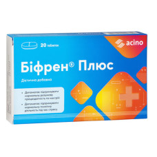 БІФРЕН ПЛЮС табл. №20 бліст. (10*2)
