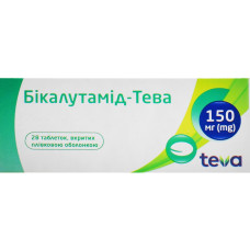 БІКАЛУТАМІД табл. в/о 150 мг №28 ТЕВА
