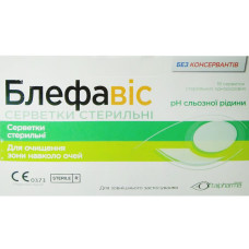 БЛЕФАВІС серв. стер №18