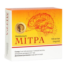 МІТРА р-н д/ін. 100 мг/мл №10 амп.5 мл