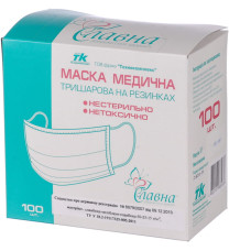 МАСКА тришарова на гумках ТЕТА