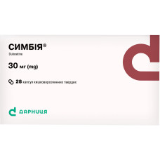 СИМБІЯ капс. кішк.-розч. 30 мг №28