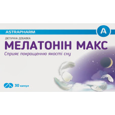 МЕЛАТОНІН МАКС капс. №30