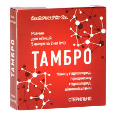 ТАМБРО р-н д/ін. 2 мл №5 амп.
