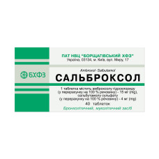 САЛЬБРОКСОЛ табл. №40 (10*4)