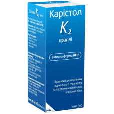 Карістол К2,краплі 10 мл