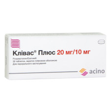 Клівас плюс таблетки, в/плів. обол. по 20 мг/10 мг №30 (10х3)