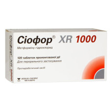 СІОФОР XR 1000 таблетки прол./д. по 1000 мг №120 (15х8)