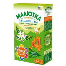 МАЛЮТКА ПРЕМІУМ 4 350 г ХОРОЛ