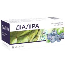 Діаліра таблетки  №60