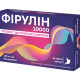 ФІРУЛІН 10000 капсули тв. з гастрорезист. гран. по 150 мг №20 (10х2)