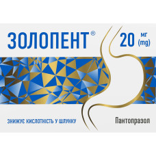 ЗОЛОПЕНТ табл. 20 мг №30