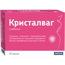 Кристалваг капсули №20