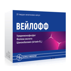 Вейлофф капсули по 200 мг №20 (10х2)