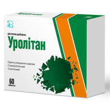 УРОЛІТАН  таблетки №60 (15х4)