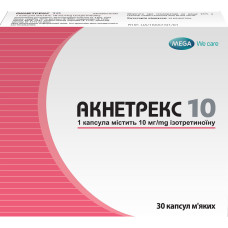 АКНЕТРЕКС 10  капсули м'як. по 10 мг №30 (10х3)