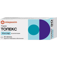 ТОПЕКС таблетки, в/плів. обол. по 10 мг №30 (10х3)